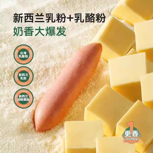 宝宝馋了奶酪脆70g 商品图2