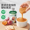 宝宝馋了婴幼儿鲜果泥100g 商品缩略图4