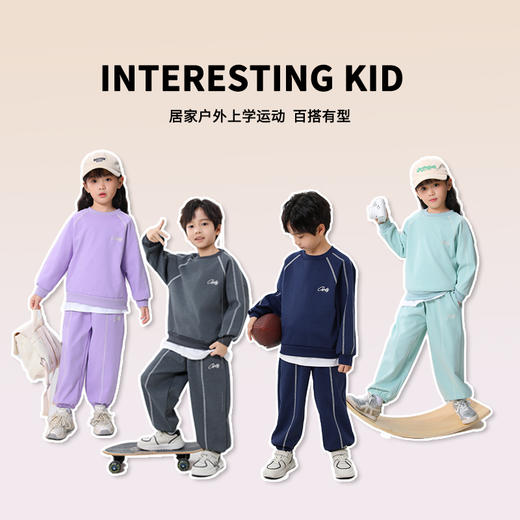 *【A类品质，暖糯舒适】【加绒保暖，户外运动】秋冬新款儿童四色加绒卫衣套装中大男女童运动休闲卫衣长裤加绒套装 商品图0