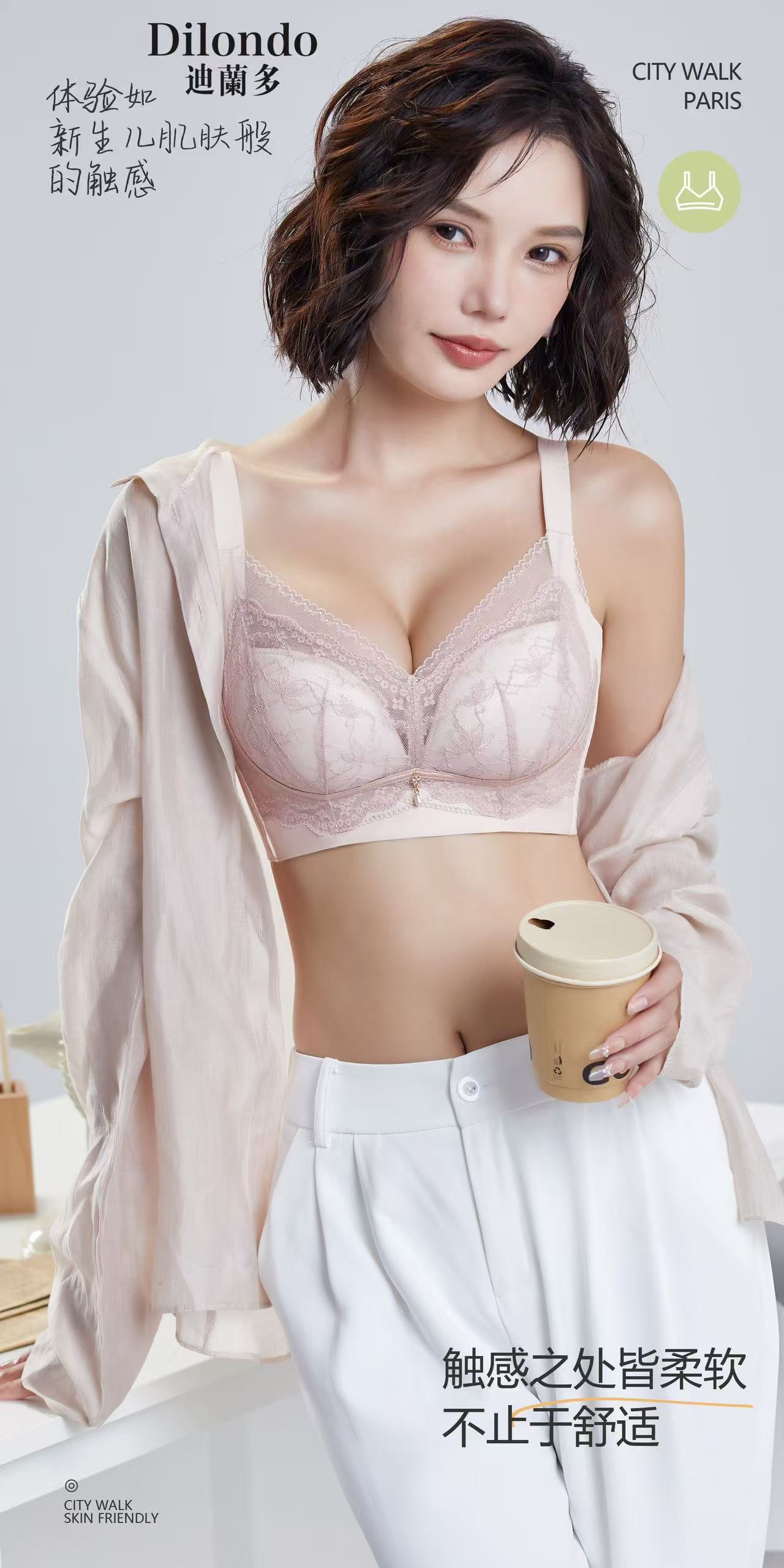 迪兰多中厚无钢圈小胸聚拢文胸舒适透气2118465