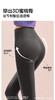 SIINSIIN鲨鱼裤女外穿  6.0pro轻暖/中暖/高暖鲨鱼裤  送潮袜2双， 两件送肌肤衣可叠加 商品缩略图7