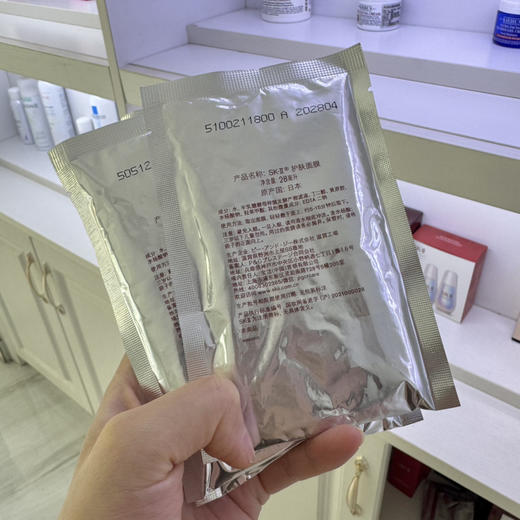 SK-II  前男友面膜 商品图1