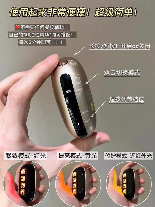 72小时发货【amiro 水光炮】在家做水光，3分钟焕活胶原弹润肌~无痛水光，深度吸收，即刻提拉营养成分深入肌底，有效深层补水抗衰紧致提拉，瘦脸去水肿，方波体感更舒适 商品图11