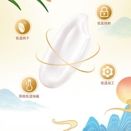 【发出后不支持拦截退货】金龙鱼 祥云瑞鹤五常大米 5kg 商品图4