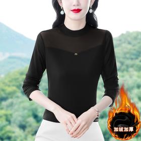 KQL 644G9248高弹网纱半高领打底衫显瘦洋气上衣小衫