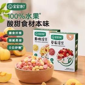 宝宝馋了溶豆类合集