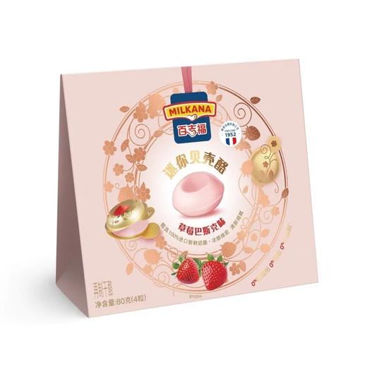 【超市】百吉福 迷你贝壳酪草莓巴斯克味 80g(4粒装)/袋 商品图0