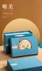 【维美通用饼盒.蓝】18元1套.整箱16套.整箱包邮 商品缩略图1