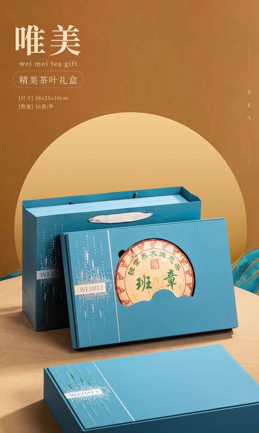 【维美通用饼盒.蓝】18元1套.整箱16套.整箱包邮 商品图1