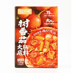 MM 山姆 有言有味 树番茄火锅底料 1.2kg（300g*4）