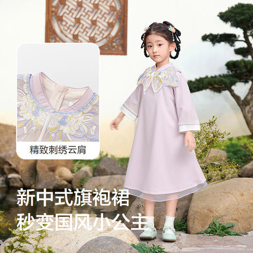 巴拉巴拉balaOne童装女童连衣裙2025秋新款新中式旗袍裙儿童裙子 商品图3