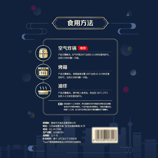 MM 山姆 泰森 炭烤鸡架 2.17kg 商品图5