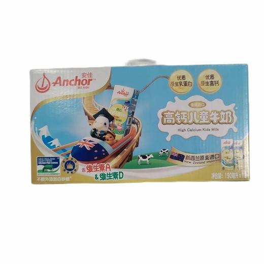 【超市】Anchor安佳 进口儿童牛奶佳配 190ml*12盒/箱 商品图0
