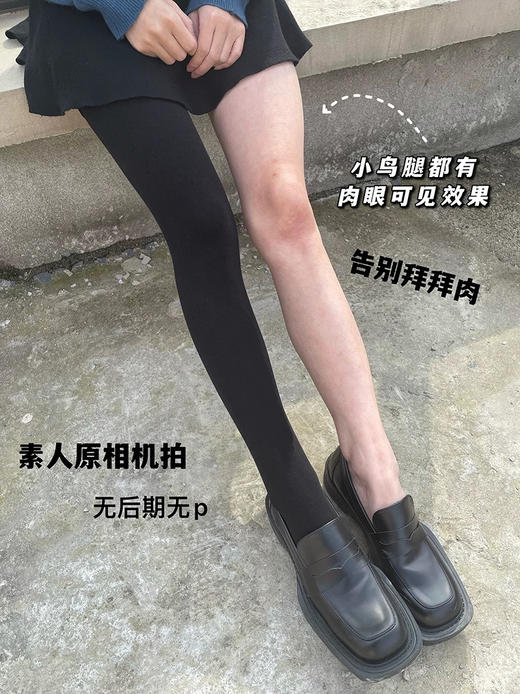 自留的！好好穿！每年必入款！日本订单，自发热抗起球磨绒瘦腿袜 收腹提臀哑光裤袜黑标压力袜～ 商品图3