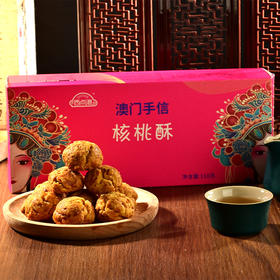 西点港南北盛宴国潮礼盒尊享版 1256克—rxs