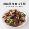 方家铺子 牛肝菌100g袋装 商品缩略图4