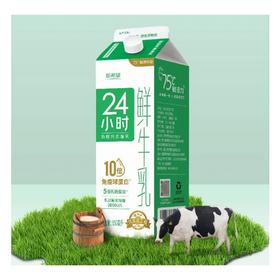 【超市】雪兰 24小时巴氏鲜牛乳 950ml/盒
