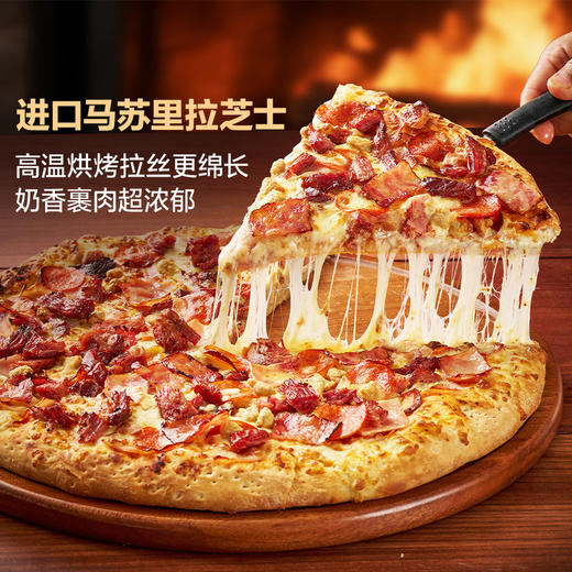 MM 山姆 Member's Mark 肉食爱好者披萨整份18寸 商品图3
