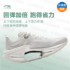 李宁男子2025秋季轻量回弹缓震j竞速跑鞋跑步鞋运动鞋ARRV003-22 商品缩略图1