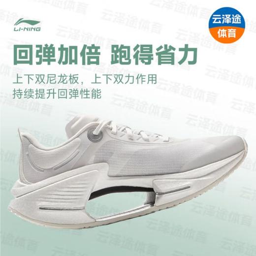 李宁男子2025秋季轻量回弹缓震j竞速跑鞋跑步鞋运动鞋ARRV003-22 商品图1