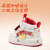 B.Duck小黄鸭童鞋冬季加绒保暖高帮板鞋26-32码 B5686824 商品缩略图4