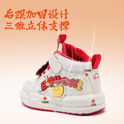 B.Duck小黄鸭童鞋冬季加绒保暖高帮板鞋26-32码 B5686824 商品图4