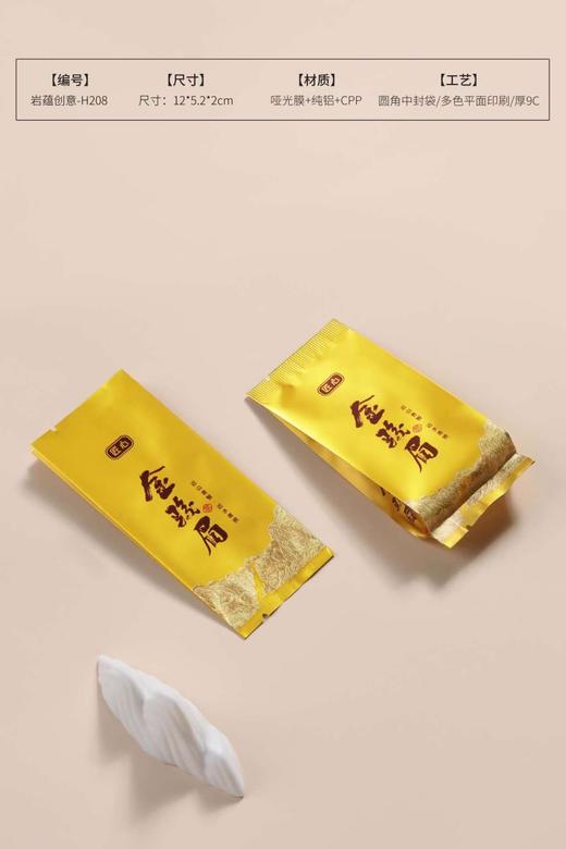 【匠心金J眉小泡袋.金】5元1把.整把100个.满300元包邮 商品图0