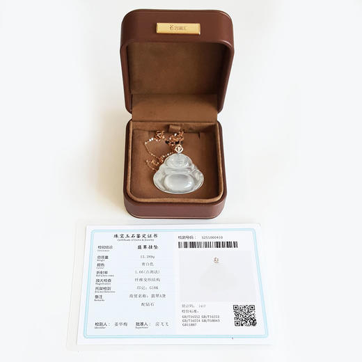 【天然正品】A货翡翠AU750收藏级玫瑰金镶钻镶天然细腻冰种佛公翡翠吊坠项链 链长：45CM（长度可调节）女士161025NJM29现售价：13800 商品图1