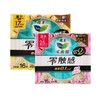 花王 乐而雅零触感 特薄日用卫生巾（170mm/250mm） 商品缩略图0