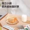宝宝馋了米饼类合集 商品缩略图2
