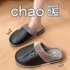 【防水棉拖鞋】居家男女冬季家用室内保暖防滑棉鞋男士秋冬天 商品缩略图1