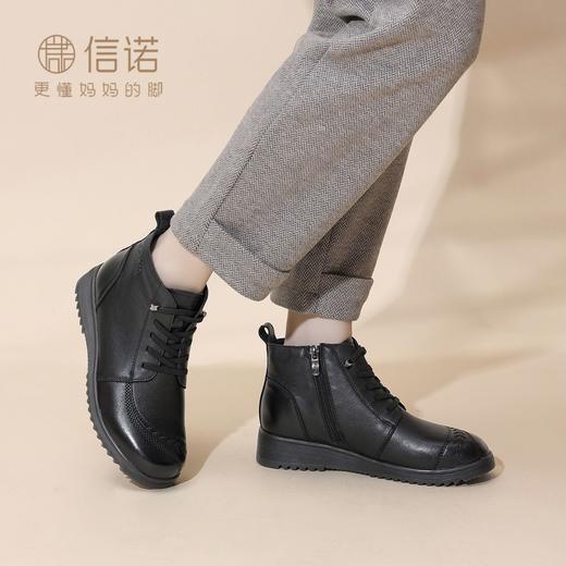 信诺真皮妈妈鞋软底平底加绒保暖棉鞋2025冬季新款中老年女士短靴X5M131-210 商品图3