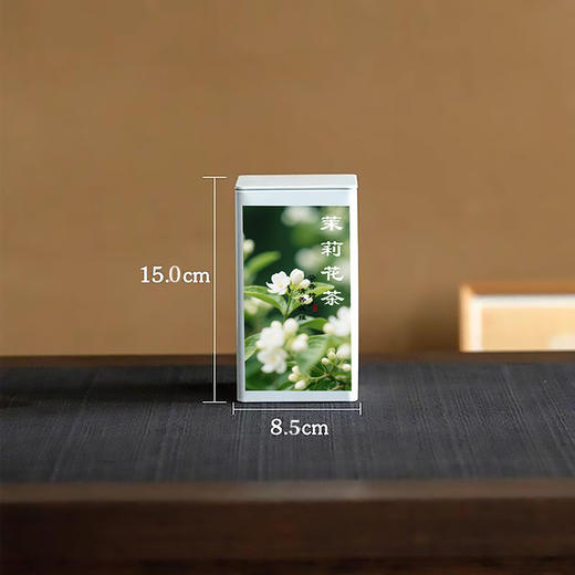 85高方罐【茉莉花茶系列】 4.8元一个/一件105个 商品图2