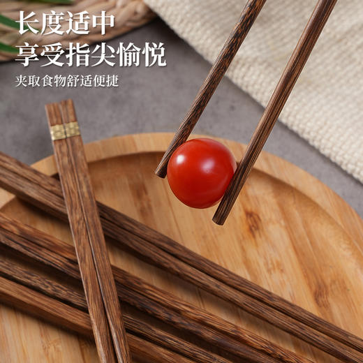 鸡翅木健康筷(新中式) 商品图4