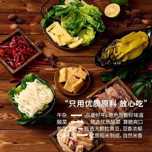 MM 山姆 云南风味牛肉牛杂煲 商品图3