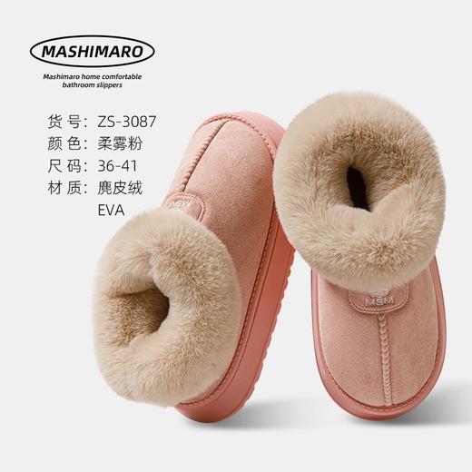 流氓兔包跟棉拖鞋 女冬季外穿高帮加绒雪地靴 皮毛保暖居家棉鞋 商品图7