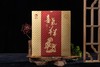 金花姑姑*喜气羊羊 羊年生肖茶 纪念茶 1.1kg 商品缩略图0