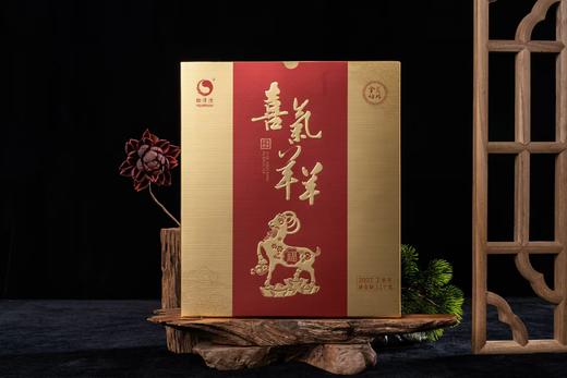 金花姑姑*喜气羊羊 羊年生肖茶 纪念茶 1.1kg 商品图0