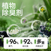 【全网爆款】网易严选 空气清新香氛 室内浴室除臭 长效留香 400ml 商品缩略图2