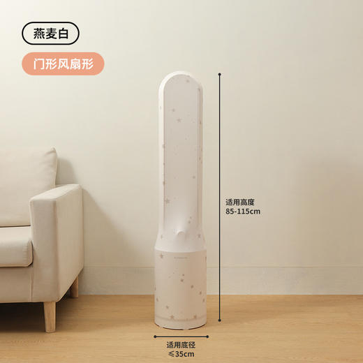 【360°全包！拒绝灰尘】电风扇防尘罩 塔扇全包 立式落地扇通用收纳网罩 家用防灰套保护罩子 商品图10