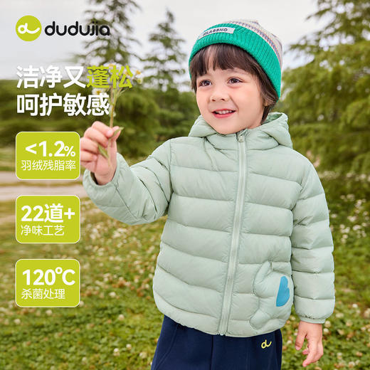 D5DYR019【杜邦三防】儿童轻薄羽绒服冬季男童保暖洋气外套女童童装 商品图1