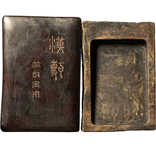 清	徐林铭羽人龙纹汉砖长方敞池砚（红木天地盖） 商品图5
