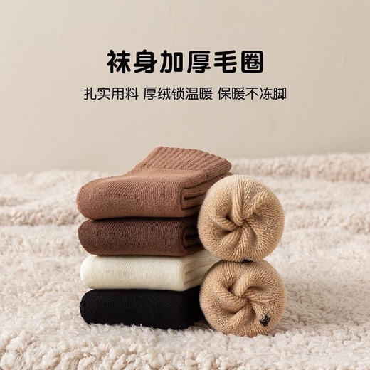 8双装！大爆款！美拉德儿童毛圈袜！行走的小火炉！男童女童同款 ！ 商品图3