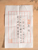 《井栏壶（石泉铭文）》陈富强  江苏省工艺美术大师，正高级工艺美术师，江苏陶瓷艺术名人 商品缩略图4
