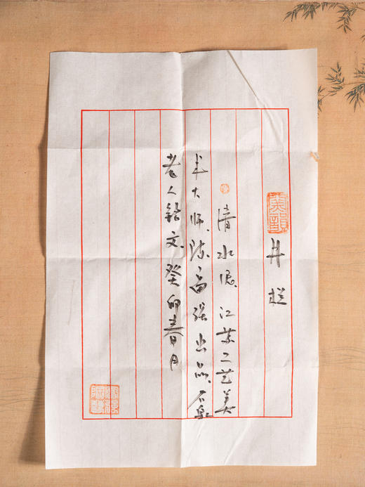 《井栏壶（石泉铭文）》陈富强  江苏省工艺美术大师，正高级工艺美术师，江苏陶瓷艺术名人 商品图4