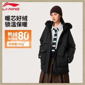 李宁女子冬季80鸭绒羽绒服外套AYMU190-3