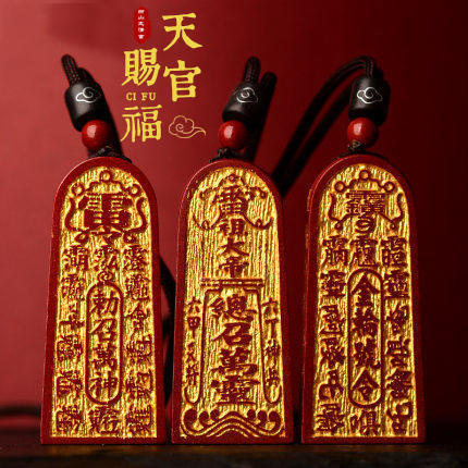 朱砂五雷号令吊坠 商品图0