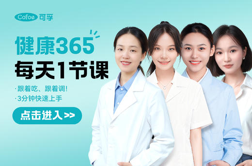 鼾症患者这几个特征，你中招了吗？ 商品图0