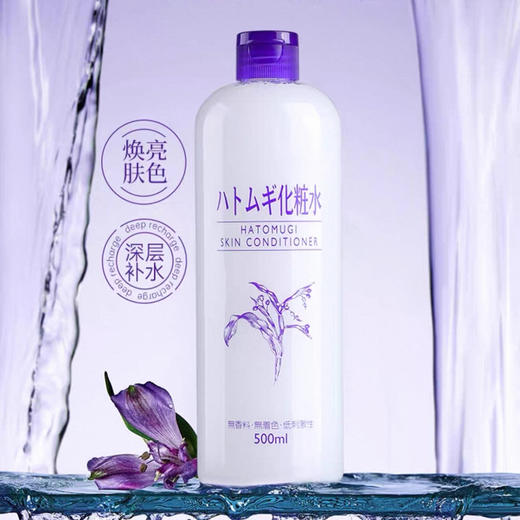 日本  Alovivi娥佩兰 天然萃取皇后薏仁美容爽肤水 300ml 商品图0