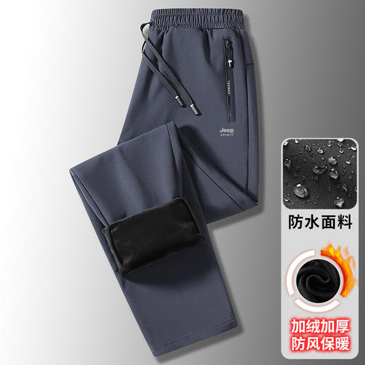 【专属】JEEP SPIRIT【加厚银狐绒休闲裤】加绒加厚舒适一体绒+外层防水，保暖一件搞定！ 商品图13